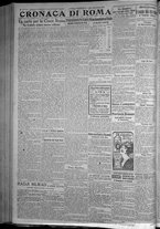 giornale/TO00185815/1916/n.219, 5 ed/002